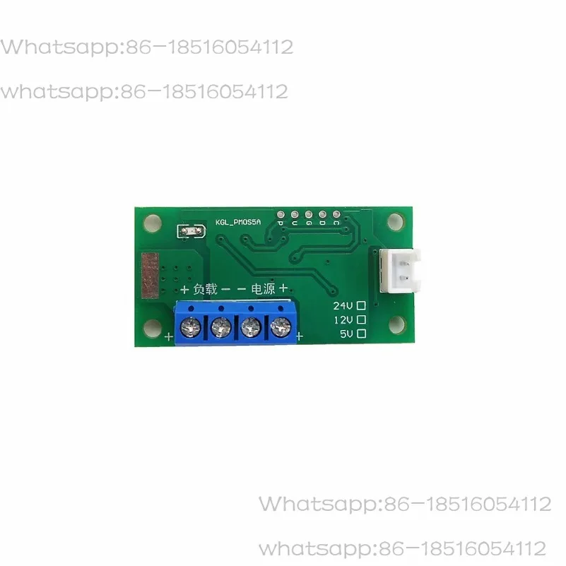 

One Key Start Stop Single Key Bistable PMOS Electronic Switch Module_5A Load Current Version