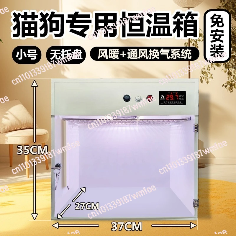 Pet Smart Incubator Cat Dog Cub Incubator Luxury Villa Warm Cat Cabinet