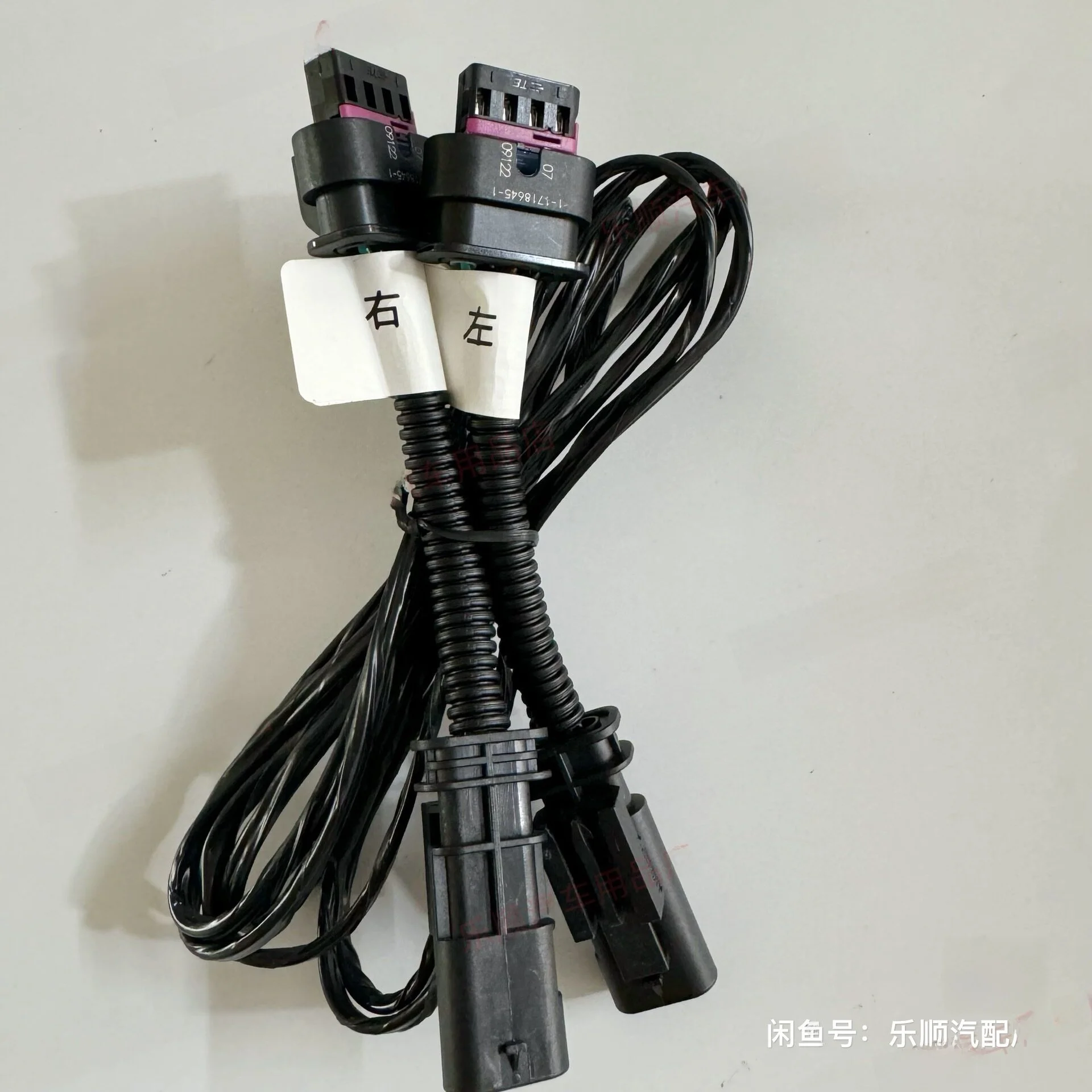 Suitable for Tesla Model 3 dual reversing lights without damage to the wiring harness. Conversion from 3pin to 4pin connector.