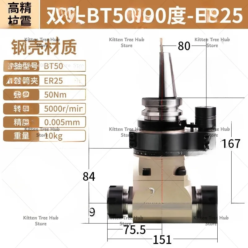 BT30 BT40 BT50 CNC Right Angle Milling Head 90 Degree Angle Head, Side Milling Cutter Holder for Machining Center