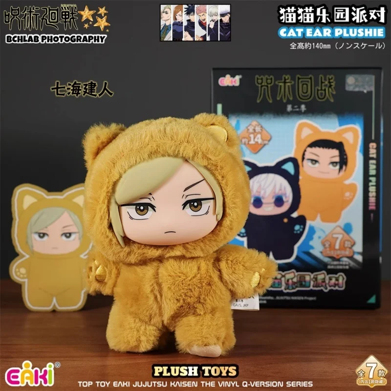 Рисунок 5 - BANDAI EAKI Jujutsu Kaisen 2