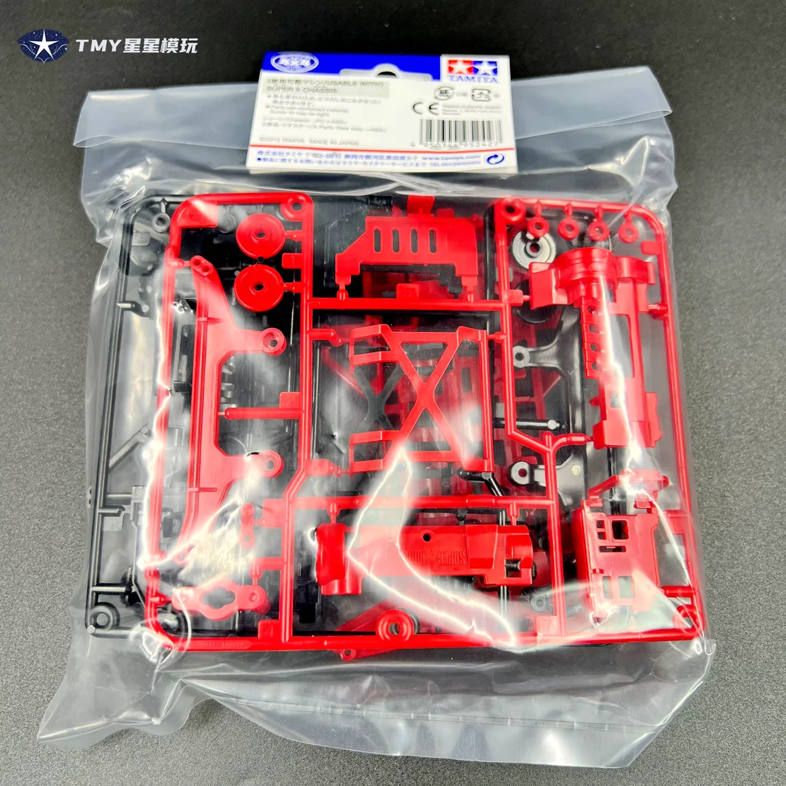 Chassis Set TAMIYA Four-wheel Drive Vehicle Modification Accessories SX Black Red Enhanced 95242 Genuine Stock