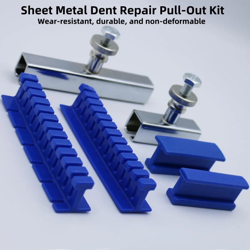 

Для ремонта вмятин из листового металла автомобиля, инструмент для ремонта выдвижных вмятин, инструмент для выдвижного листового металла из пластика, выдвижная пластина
