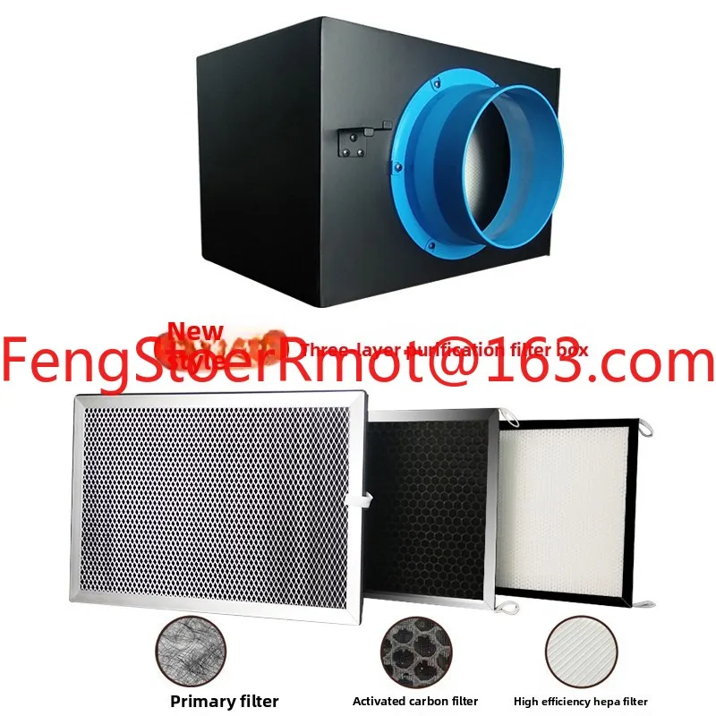 Commercial fresh air system filter box air purification dust hood primary medium efficiency exhaust