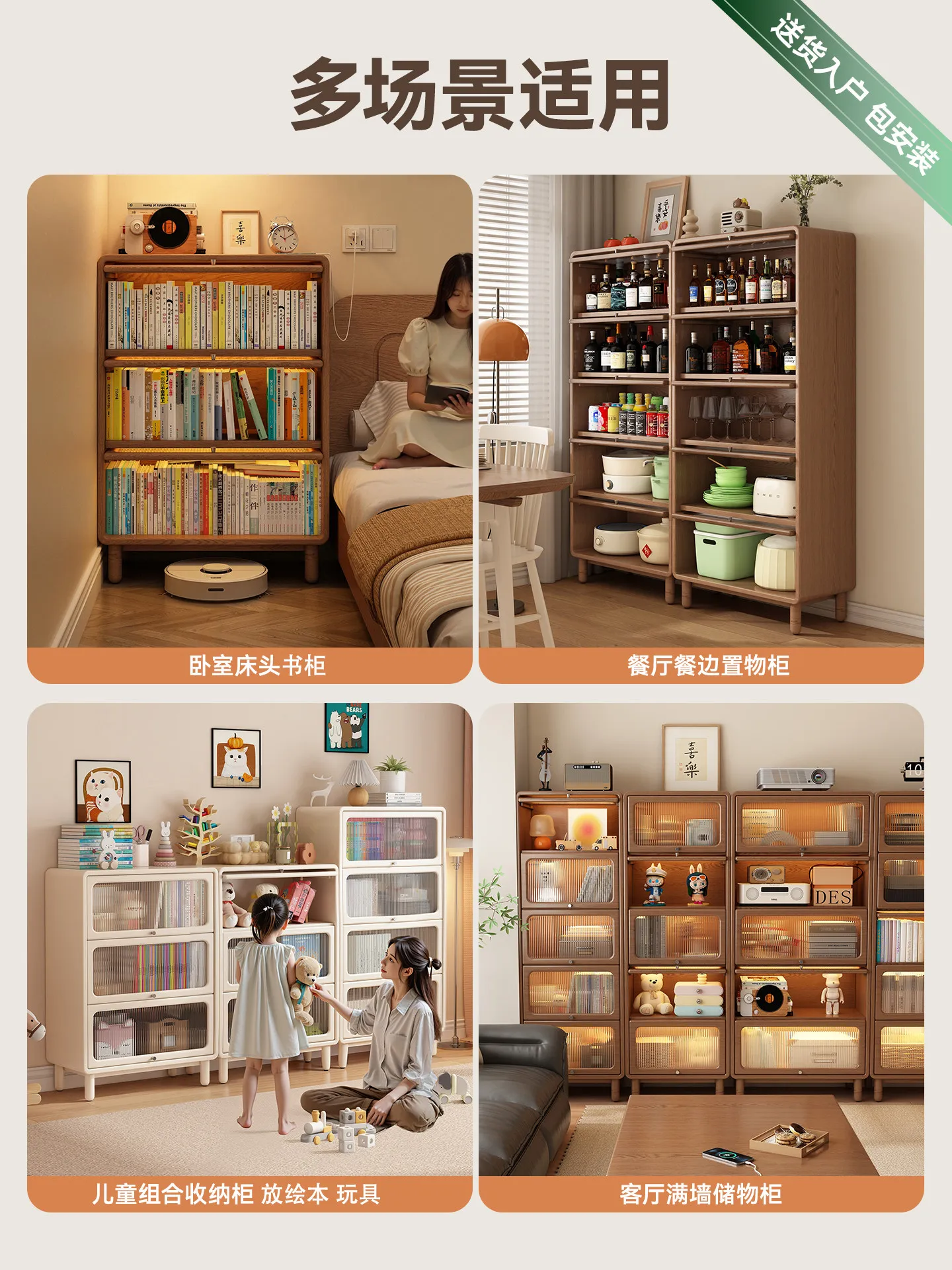 New Chinese bookcase walnut solid wood bookshelf half wall vertical multi-layer storage cabinet