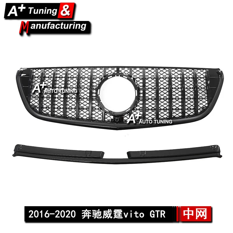 

Suitable for Cross-border exclusive supply, Mercedes-Benz Vito vito 2016-2020 GTR grid black high and low universal