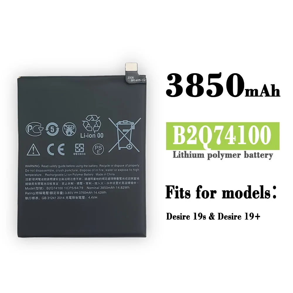 Replacement Battery Suitable For HTC Desire 19 19S Mobile Phone Built-in B2Q74100 Large Capacity Lithium Battery