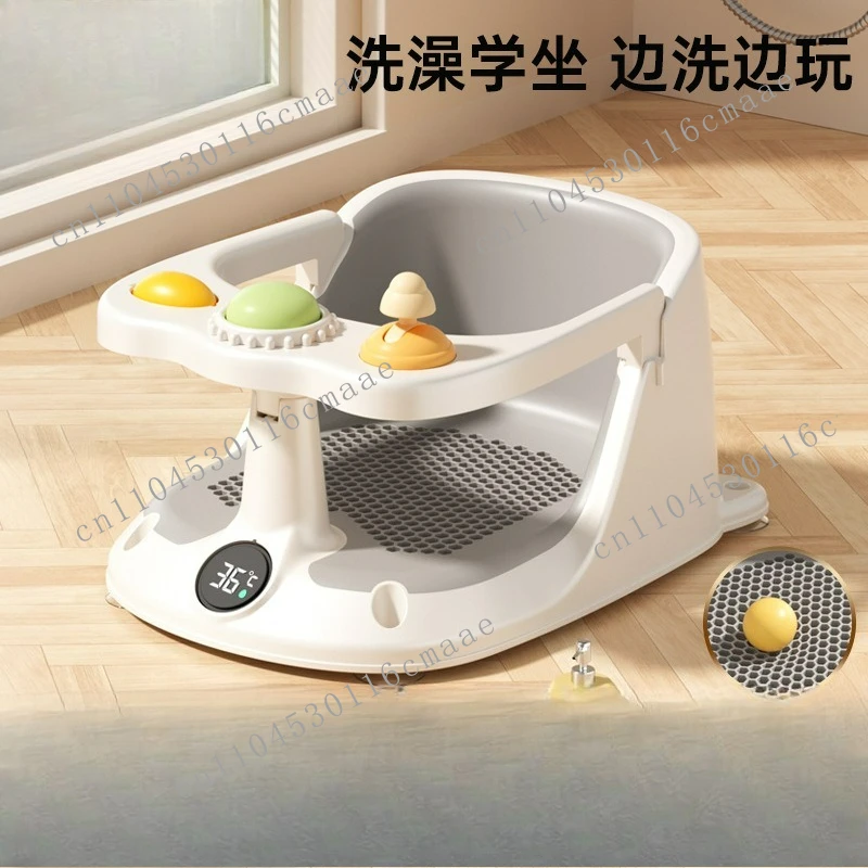 Baby bath seat Baby  tub Sitting and reclining support Non-slip stool Newborn children learn to sit chair stool