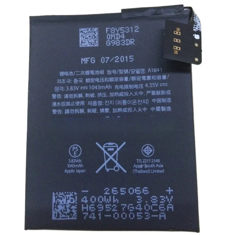 3.83V 1043mAh 3.99Wh A1641 Replacement Li-Polymer Battery for Ipod Touch 6th Generation 6 6g Batterie Bateria Batterij