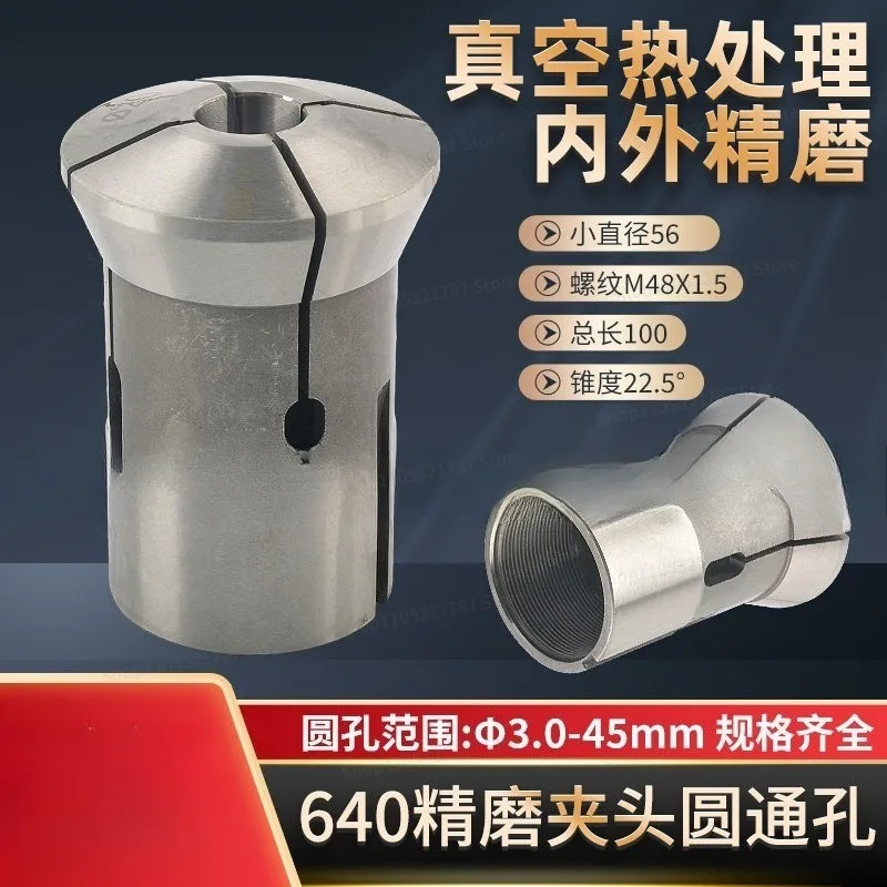 CNC Instrument Automatic Lathe 0640 High Precision Spring Steel Chuck Fine Grinding Through Hole Step Chuck