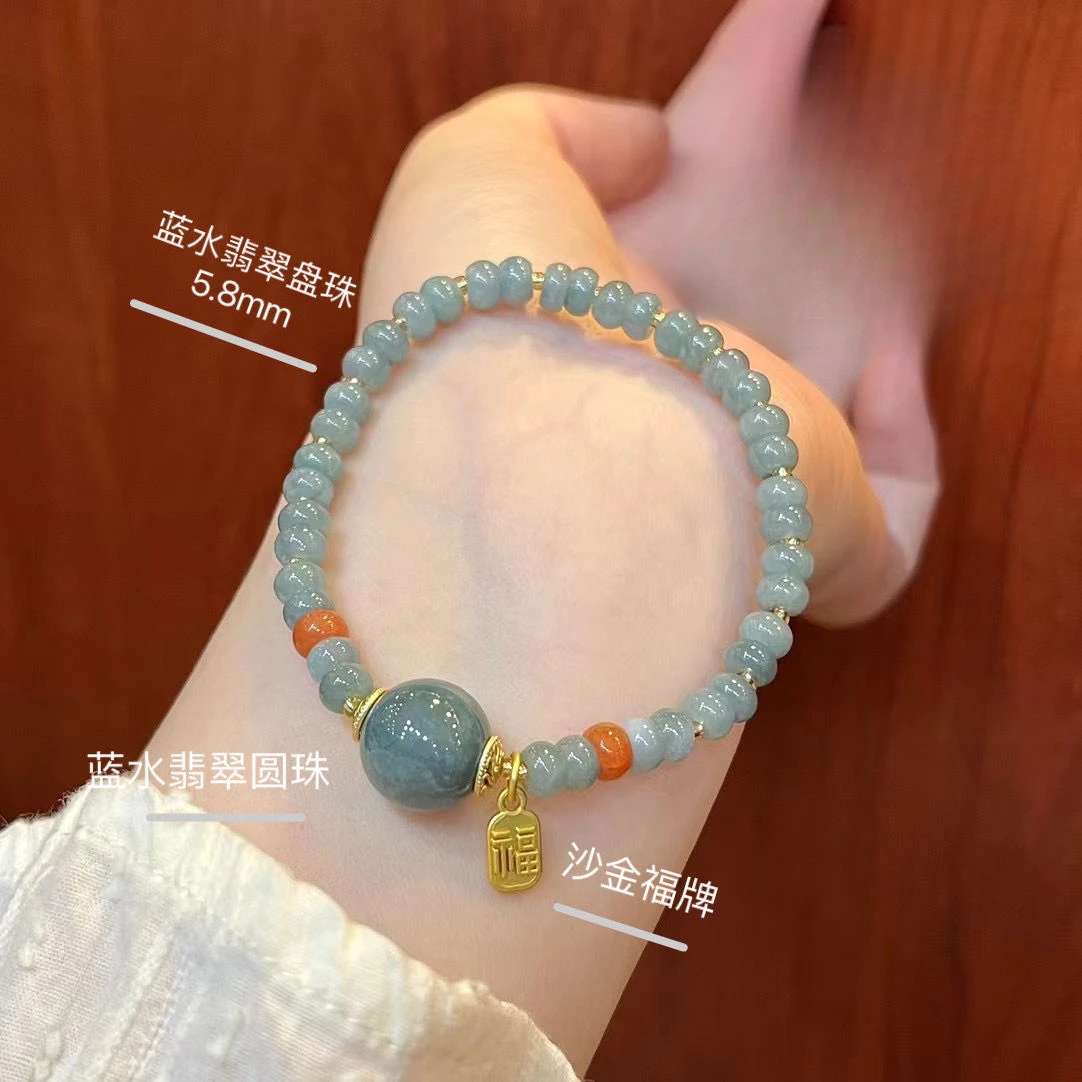 UMQ New Chinese Natural Myanmar Blue Water Jade Plate Beads Bracelet Lucky Blessing Card Bracelet Ornament Gift