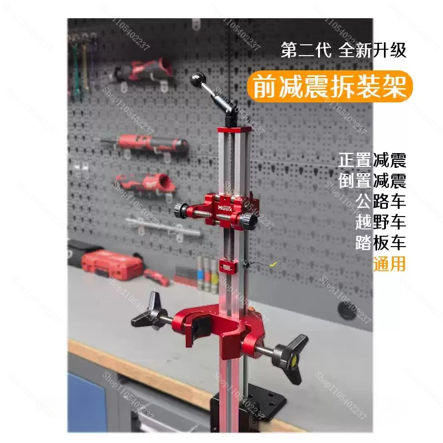 Motorcycle Front Shock Absorber Stand Ruler Equipped for Road Off road Scooter