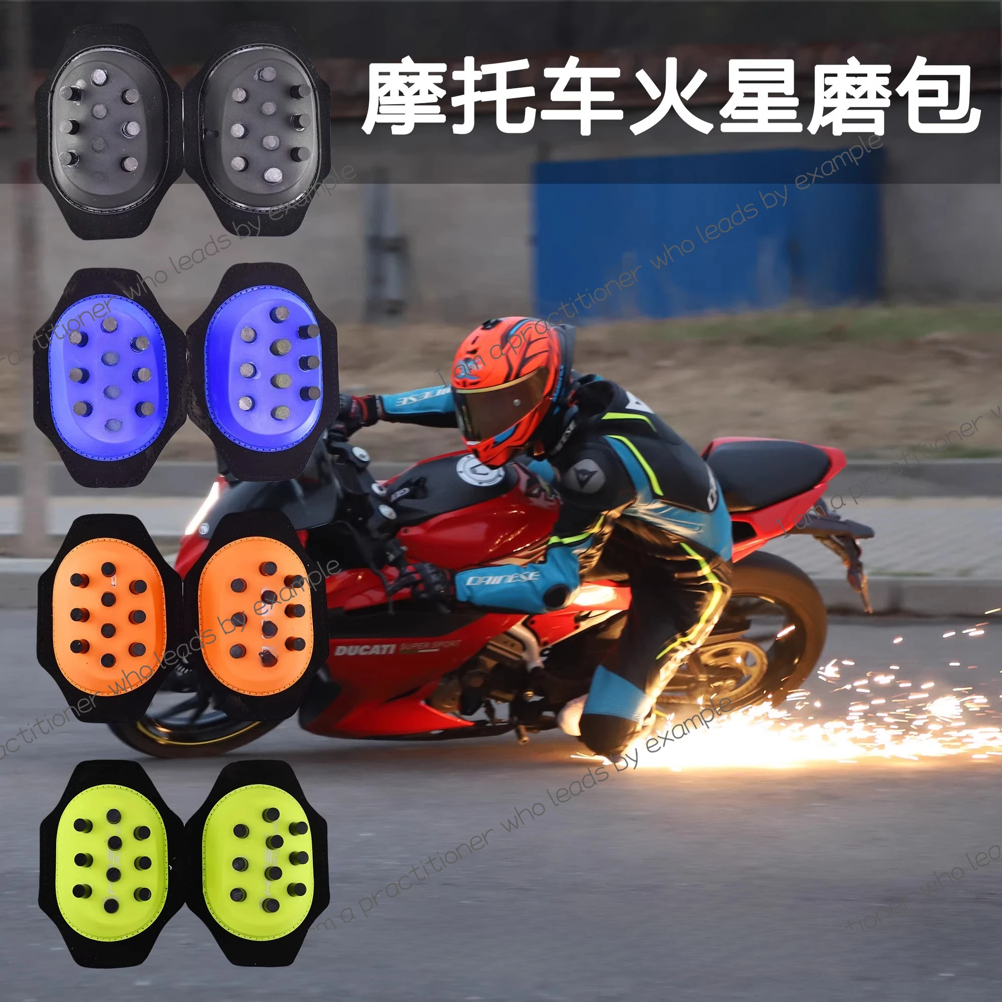 

Motorcycle Riding Equipment Bending Artifact Grinding Bag Slider Spark Mars Grinding Knee Bag Spark Grinding Knee Bag