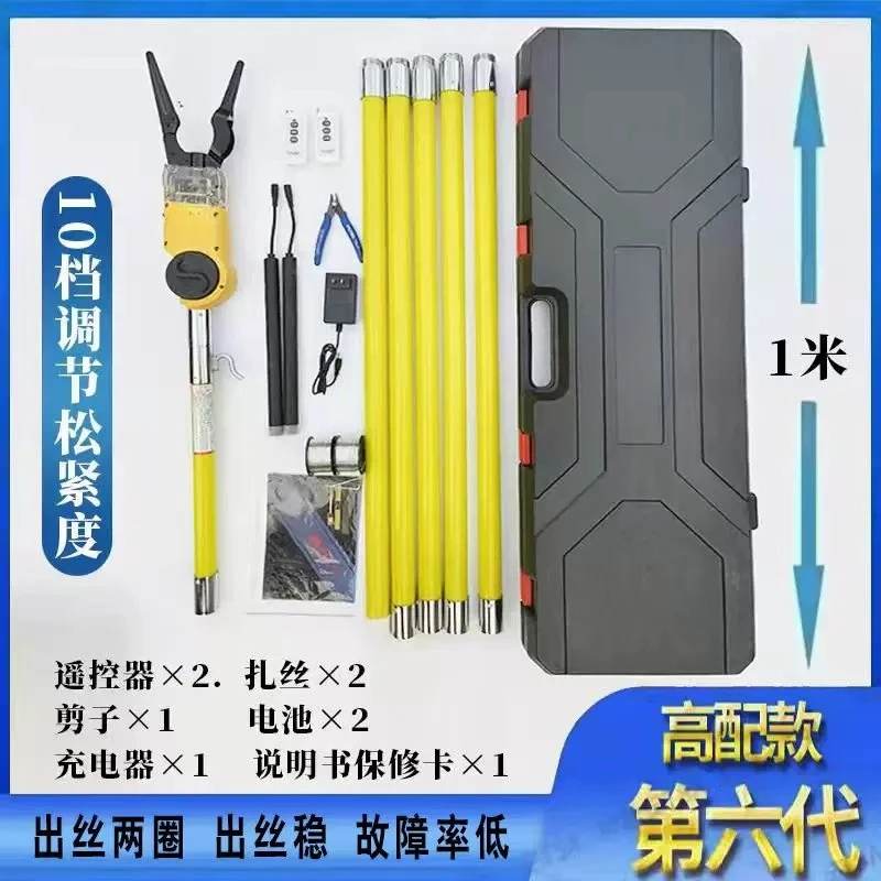 1pcs Automatic butterfly bundling tool suitable for fiber optic lines