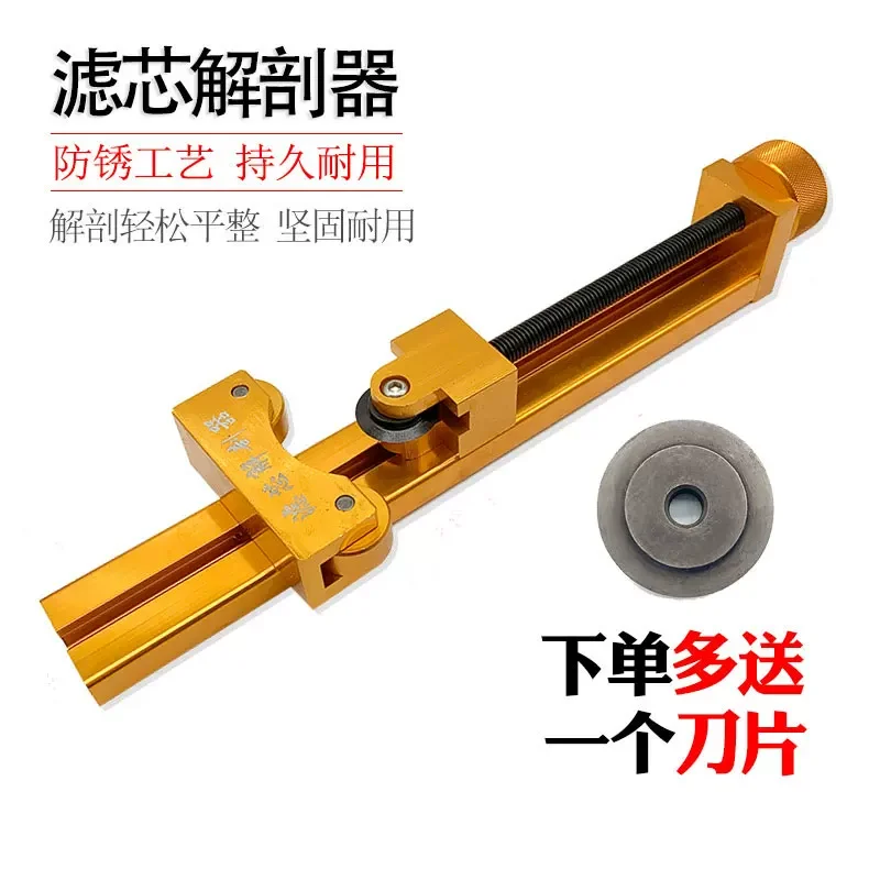 Fuel Filter Cutter Oil Filter Cutter Aluminum Alloy Filter Cup Opener Cartridge Filter Removal Tool for Car Engine Maintenance view 2