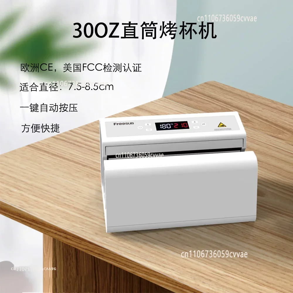 30Oz Automatic Cup Baking Machine 11oz Sublimation Mug Pressing Machine Thermos Cup Printing Machine Multi-function