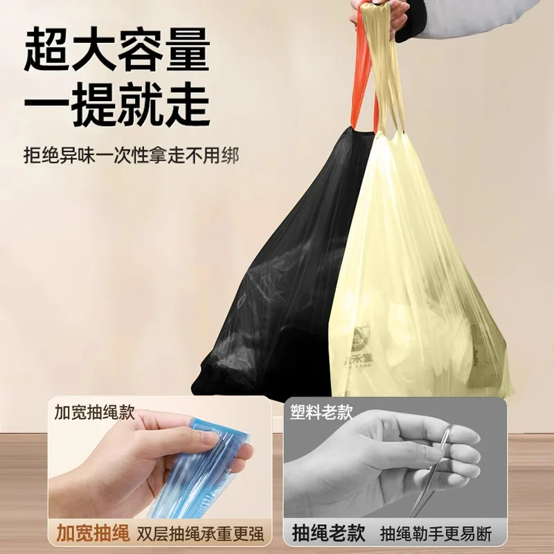 Thickened Drawstring Garbage Bin Bags, Handheld Black Plastic Waste Bags, Durable Liners Home Kitchen Household Use
