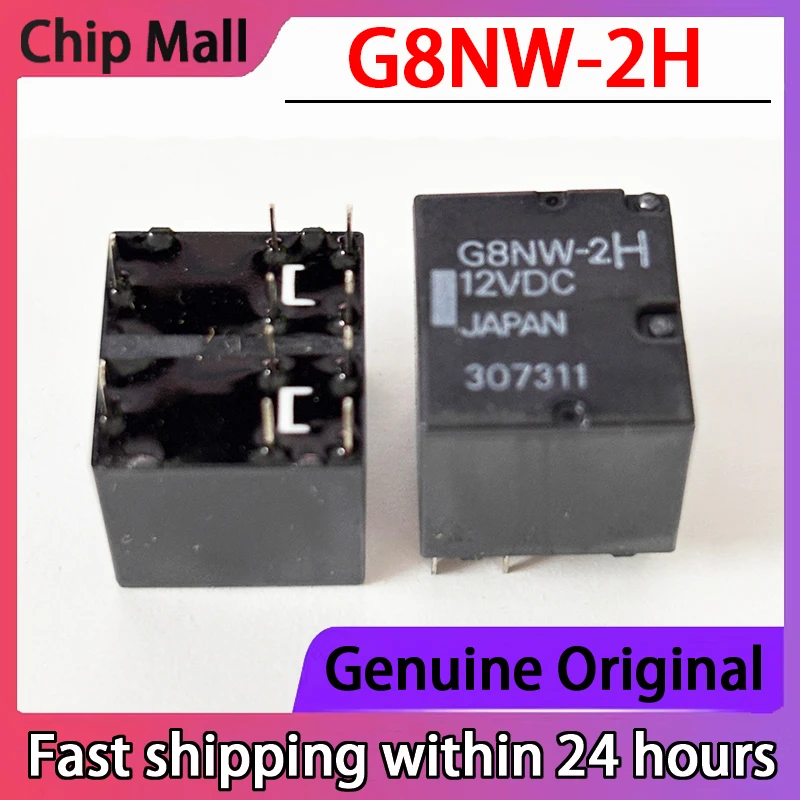 

1 шт. новая автомобильная компьютерная плата G8NW-2H 12 В постоянного тока G8NW2H с 10-контактным реле, двойное открытие и двойное закрытие на складе