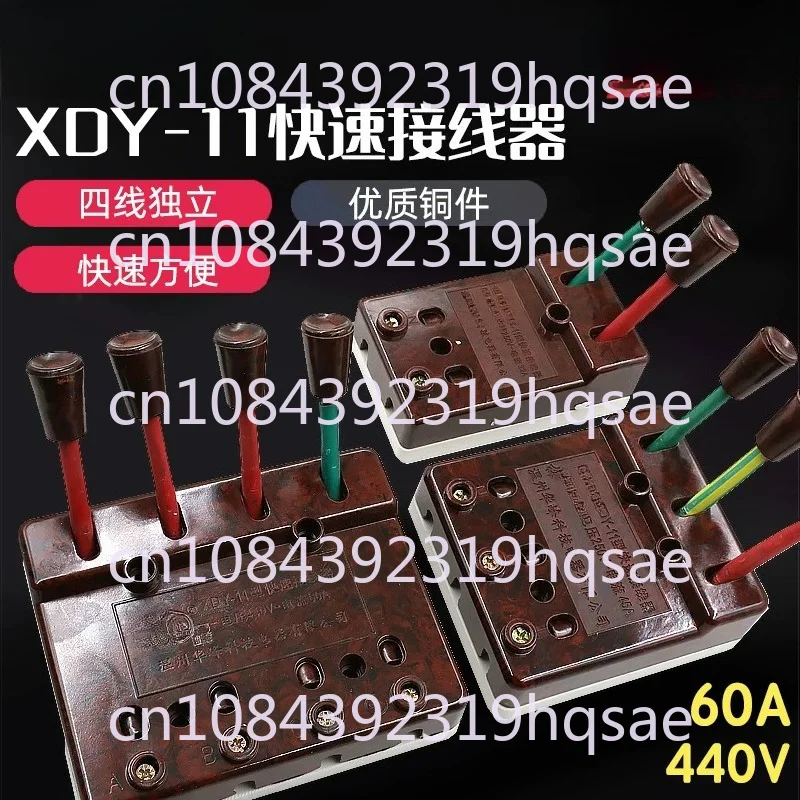 XDY-11 Welding Machine Quick Connector, Terminal Block Test, Wire Clamp, and Parallel Connector 60A