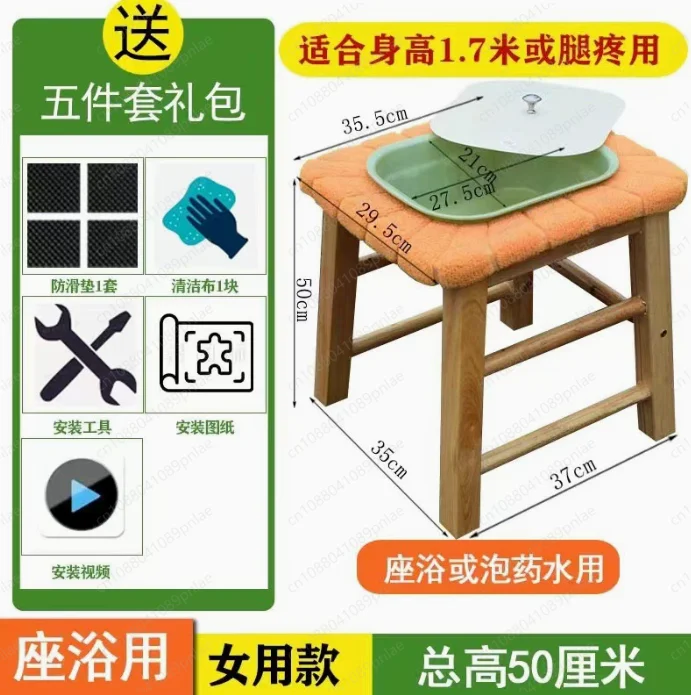 Elderly Toilet Chair Solid Wood Mobile Toilet for Pregnant Household Bathroom Squatting Stool