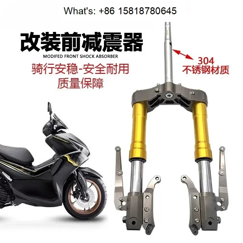 AEROX155 shock absorber assembly belt, adjustable damping Thailand forYama- h.aNVX155 modified front shock absorber