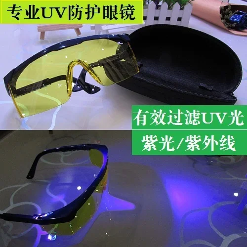 

UV Protective Glasses UV Filters, Yellow Polarized Lenses, Filters, Purple Light, UV Light