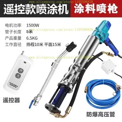 [Waterproof and fireproof] Multifunctional electric cement real stone paint spraying machine