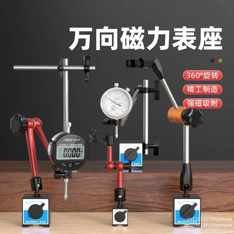 100% table magnetic  table holder, a set of universal magnets,  magnetic seat, table holder holder