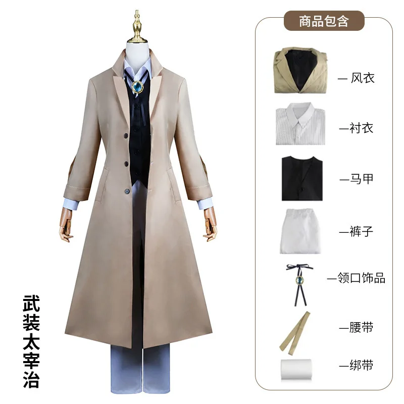 Bungo Stray Dogs Anime Cosplay Full Set: Dazai Osamu, Nakahara Chuuya, Edogawa Ranpo & Kunikida Uniforms for Halloween Party view 2
