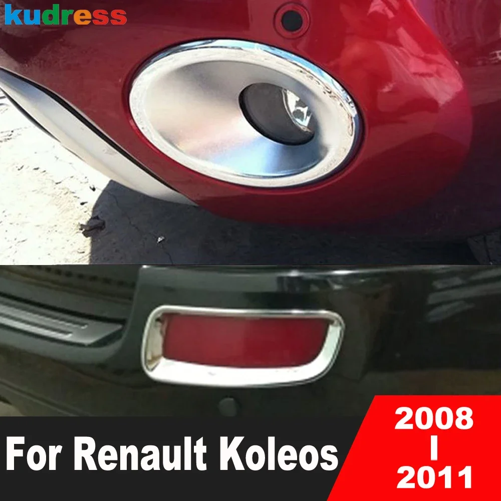 Front Rear Fog Light Lamp Cover Trim For Renault Koleos 2008 2009 2010 2011 Chrome Car Accessories Foglights Foglamp Bezel Trims