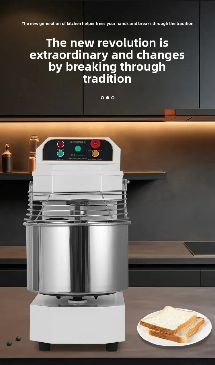Double Action Double Speed Dough Mixer Commercial Silent Variable Frequency Dough Mixer Kneading Mixer
