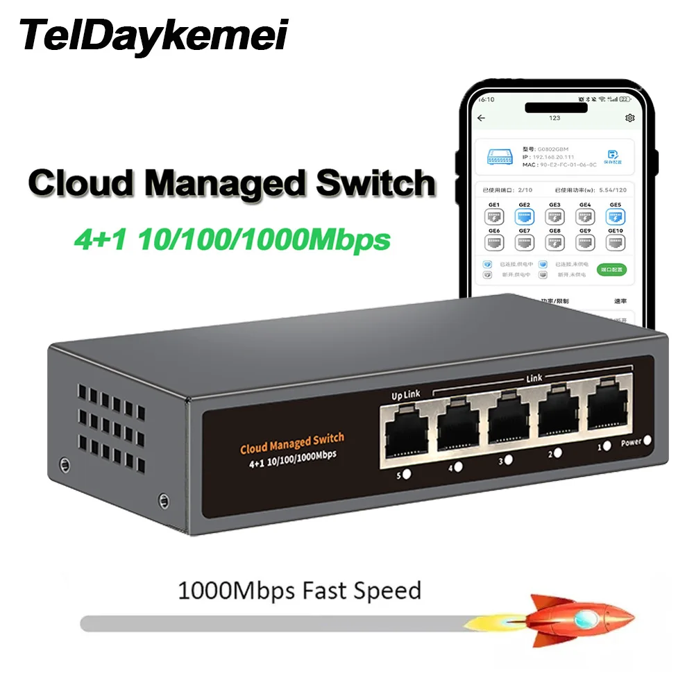 

Облачный управляемый сетевой коммутатор Gigabit Ethernet, 5-портовый коммутатор 100/1000 Мбит/с, интернет-сплиттер, настольный концентратор RJ45 WEB/APP