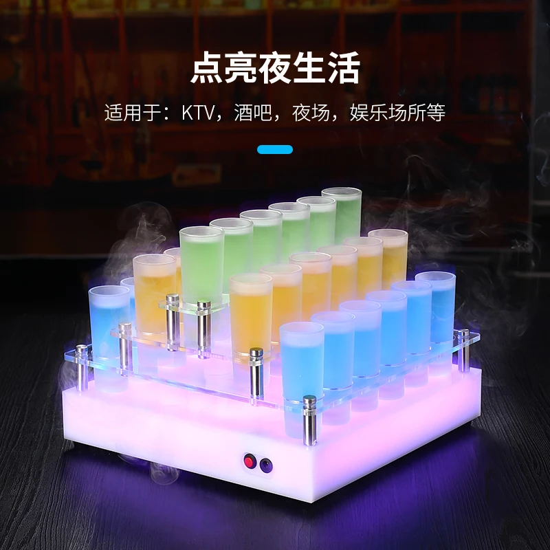 

KTV Bar LED Luminous Cup Holder b25 Creative Luminous Set, Wild Grid Cocktail Set, Erma Wine Set Set