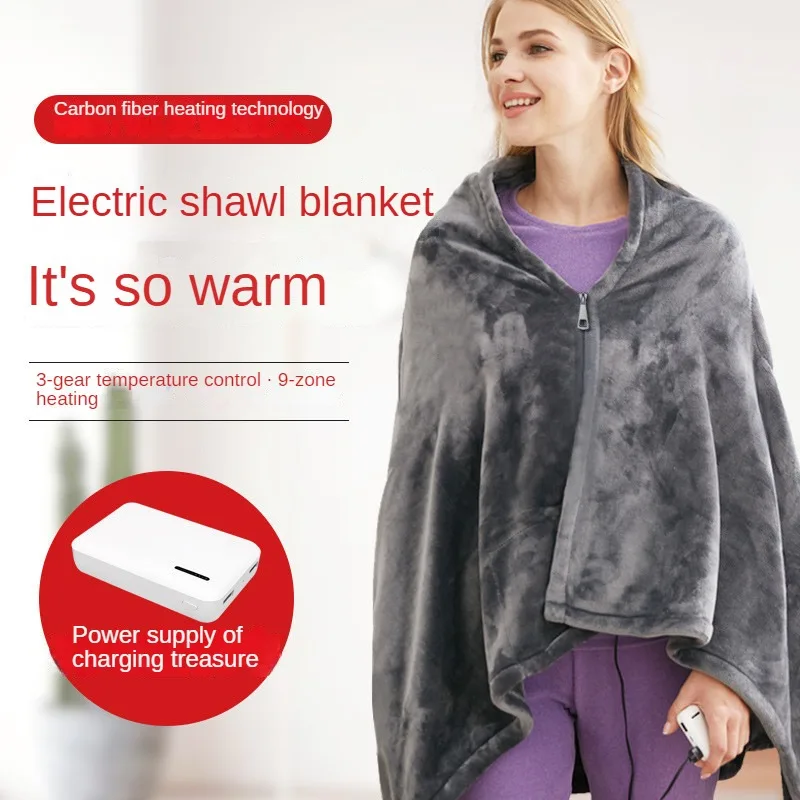 Electric Heating Blanket Charging Heating Blanket Office Siesta Noon Break Fleece-Lined Keep Warm And Emit Heat Shawl Blanket