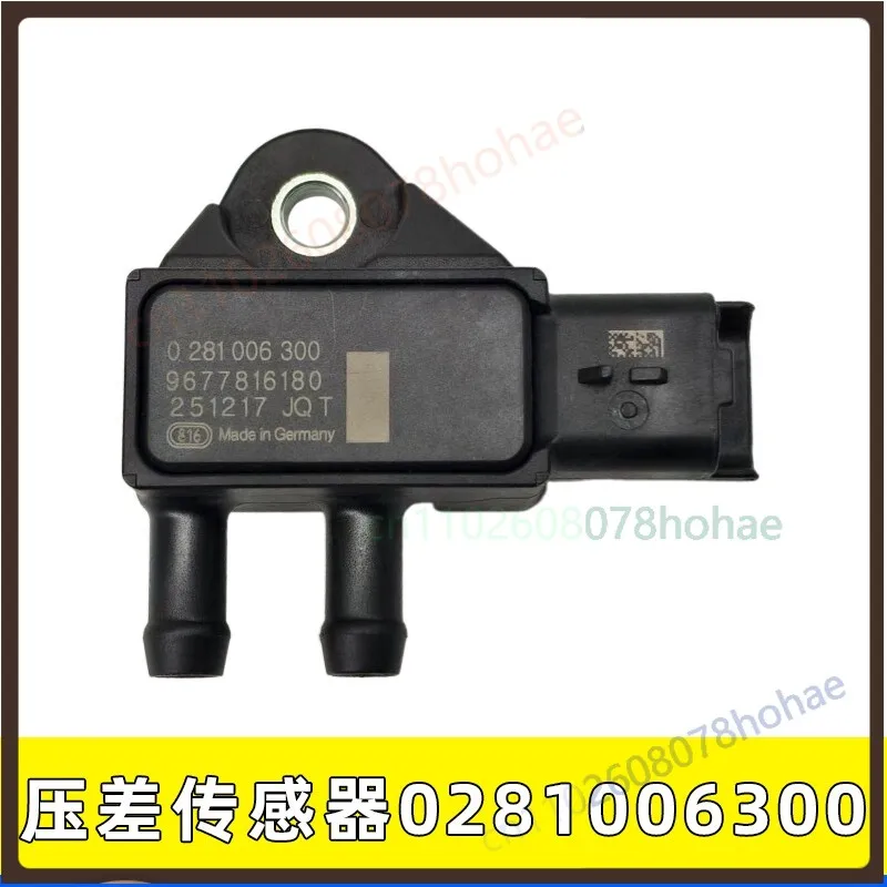 0281006300 DPF Exhaust Differential Pressure Sensor For CAMC Hualing Hanma Diesel Engine After‑Treatment Repair Accessory