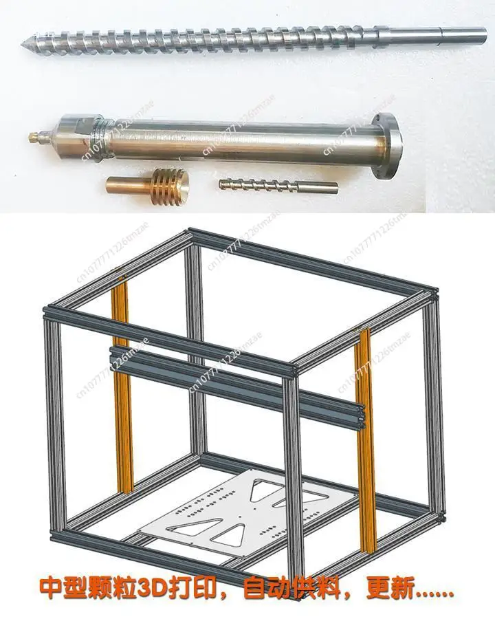 3D printer, pellet extruder, accessories V3 + version for spare parts