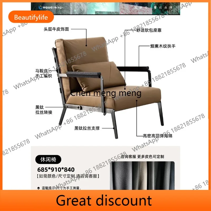 

D53 Итальянский минималистичный кожаный одиночный стул для отдыха, современный минималистичный диван-книга из цельного дерева