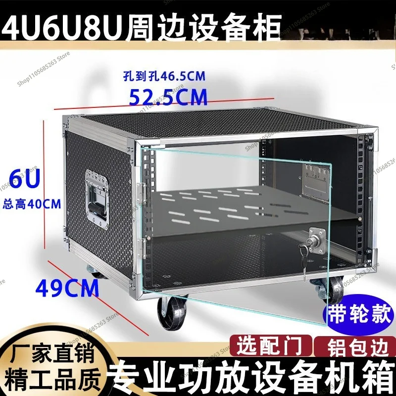 Power Amplifier Cabinet Home Use Professional Flight Case Mixing Console Enclosure 8U Rack