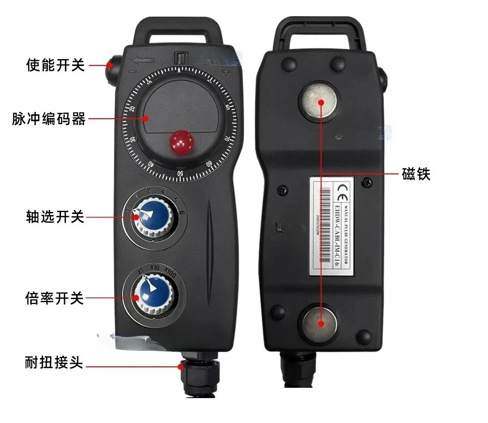 2026 new Electronic Handwheel for Machine EHDW-CABS CABL CDBS-IM-C16 Handheld Pulse Generator for CNC Milling Lathe