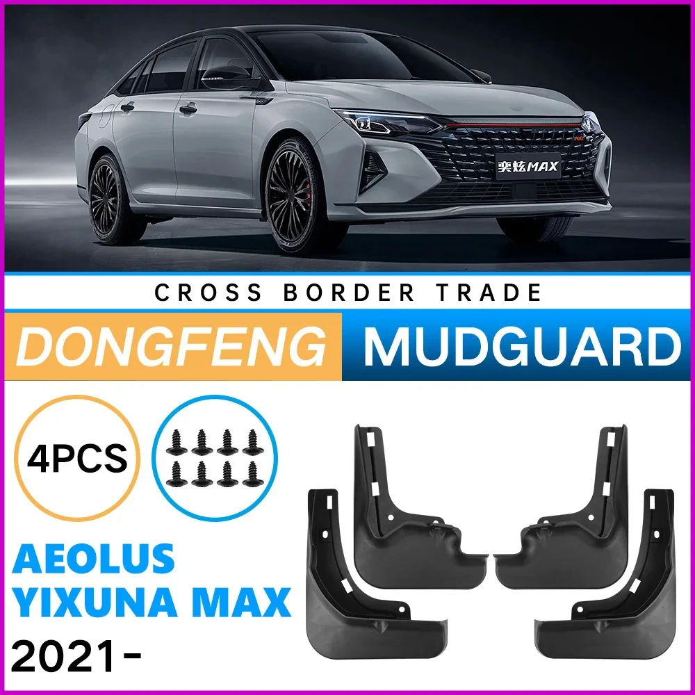 Брызговики для Dongfeng AEOLUS Yixuna MAX 2021-2024, брызговики для шин, брызговики, аксессуары для защиты колес, 4x шины