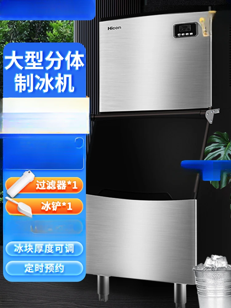 

Льдогенератор разделенного типа. Большая автоматическая машина для изготовления кубиков льда для коммерческих магазинов чая с молоком.