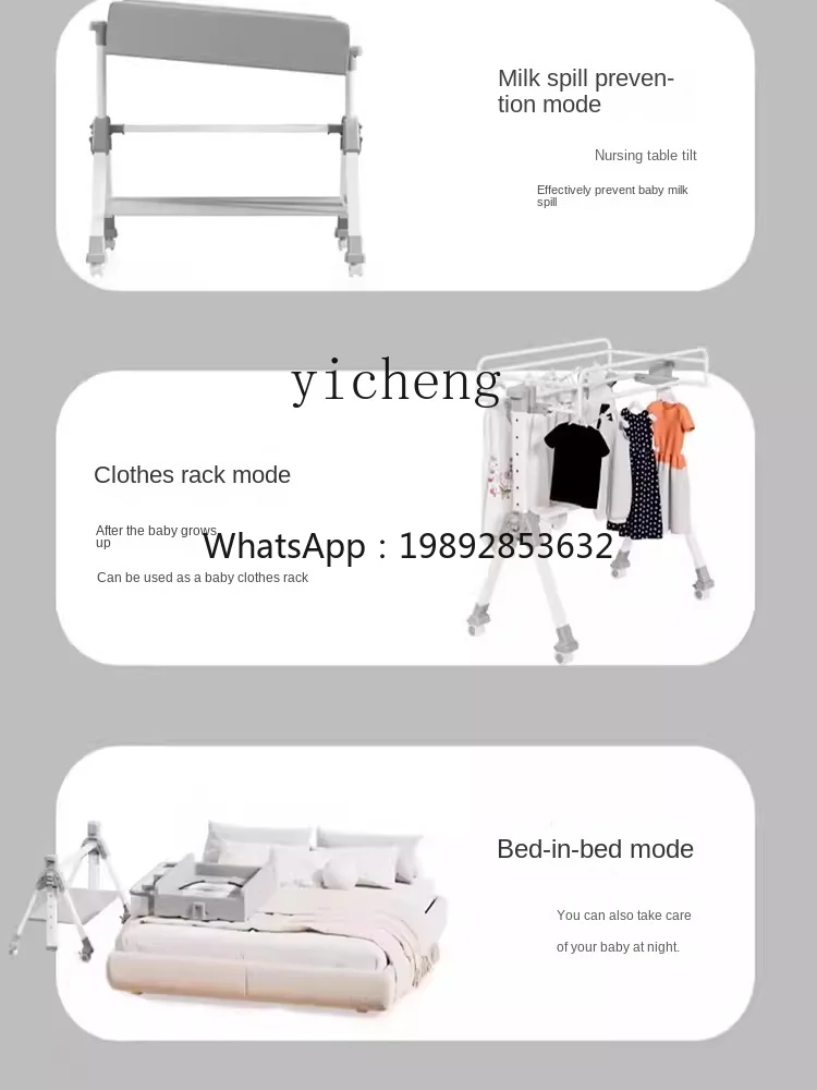 Рисунок 5 - ZZ Стол для пеленания подгузников