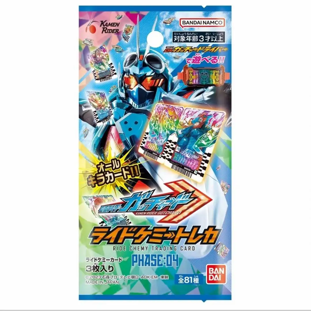 Bandai Kamen Rider GOTCHARD Japanese Edition Gechard PHASE 04 Bullet Card Pack Supplementary Card Pack