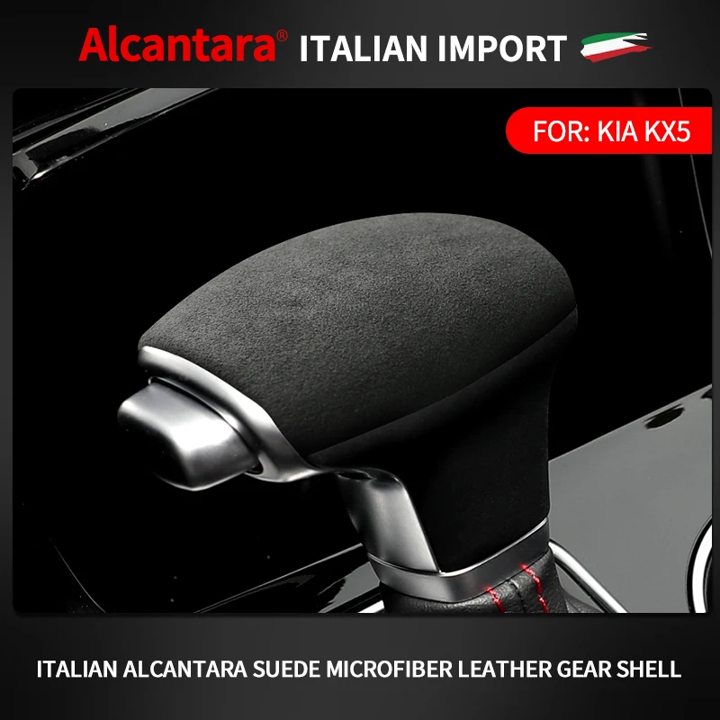 Alcantara Suede Car Gear Lever Shift Protection Cove F For Kia KX5 Rio K2 Sportage Optima K5 niro Shift Sleeve Car Accessories