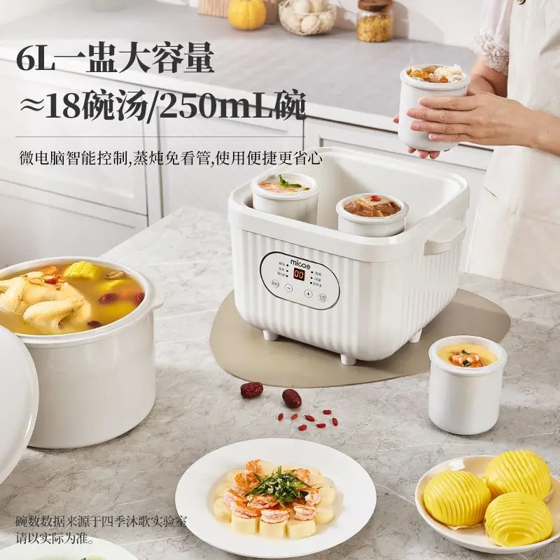 Household Ceramic Electric Stew Cup, Water Bath Stewing, Appointment & Heat Preservation, Multifunctional for Baby Food