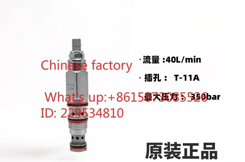 1PCS So-lar valve PRDB-LAN cart-ridge valve PRDB-LBN PRDB-LDN PRDB-LEN