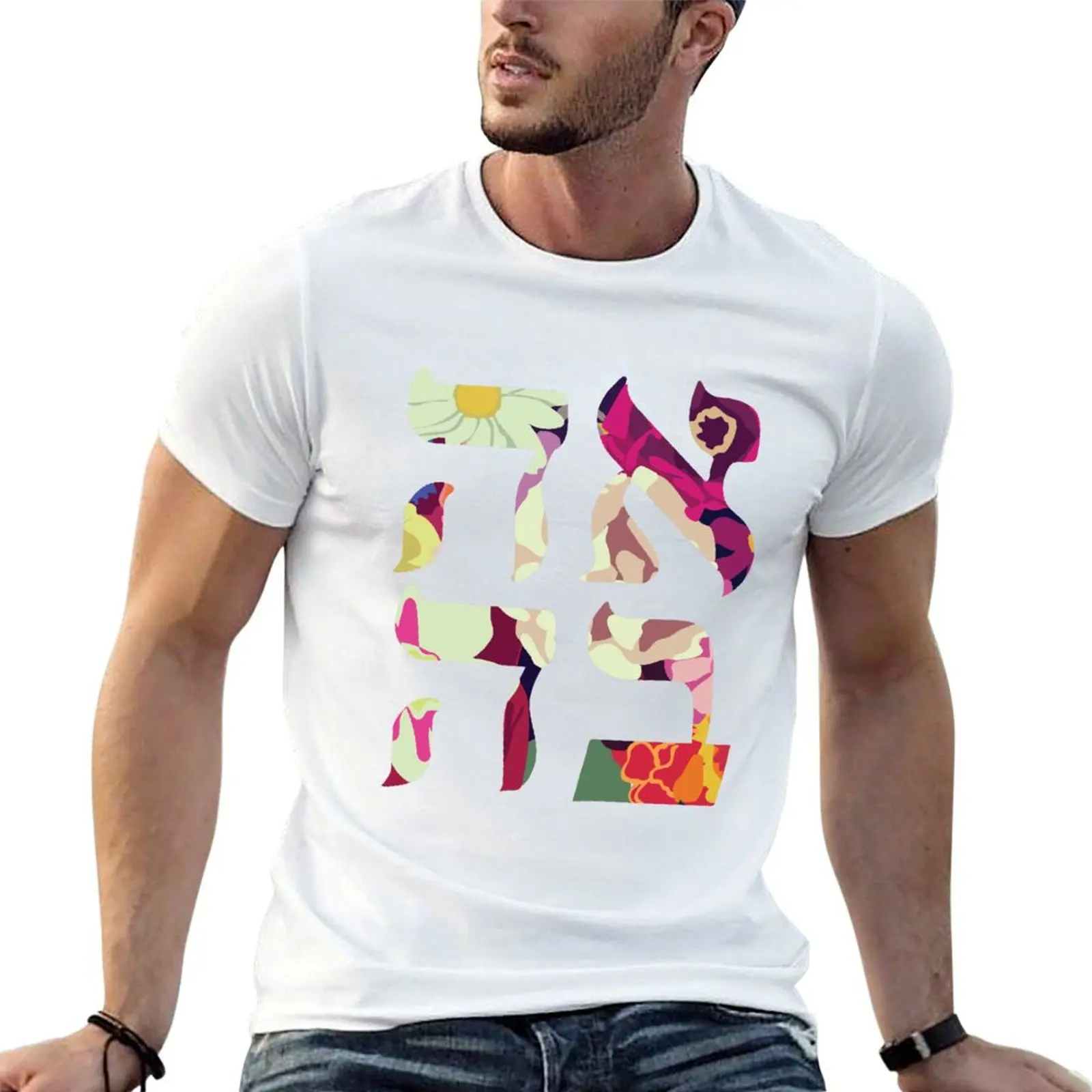 

Ahava with Flowers T-Shirt boys whites football t shirt Blouse oversized t shirt men