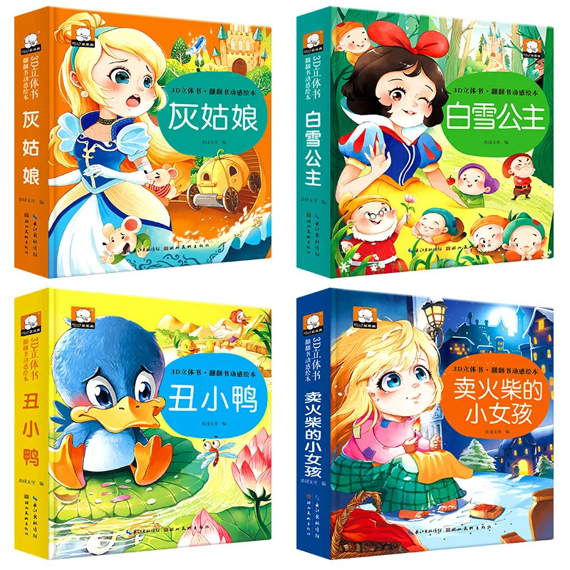 

Fun Parent Child Kids Baby Classic Fairy Tale Story Bedtime Stories The Ugly Duckling Cinderella Pop up Picture Book Age 0 to 6