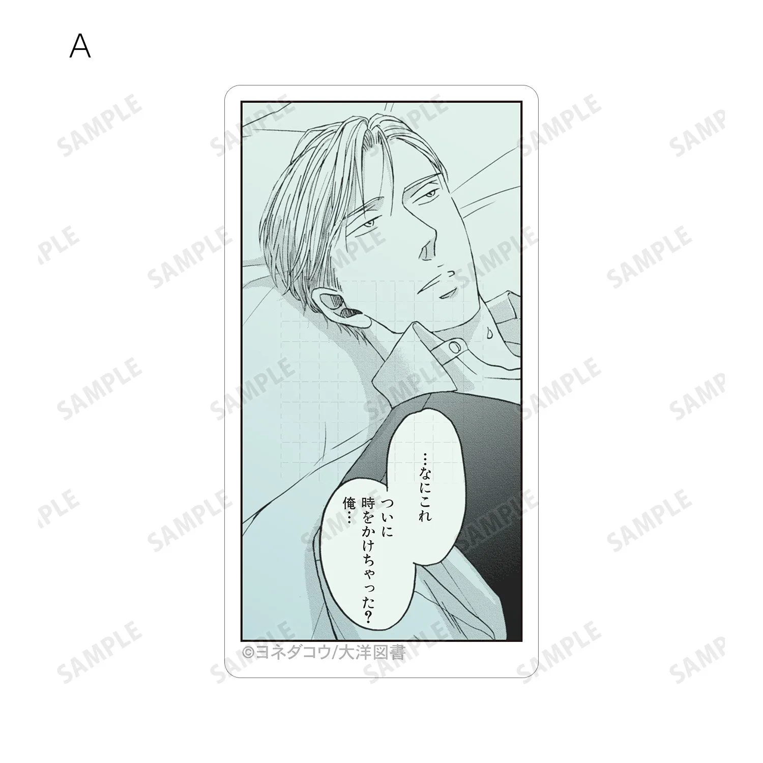 Spiel Chikara Kageyama Yashiro Domeki Acryl Stand Figur Puppe Anime Schlüsselbund Modell Platte Cosplay Spielzeug für Geschenk