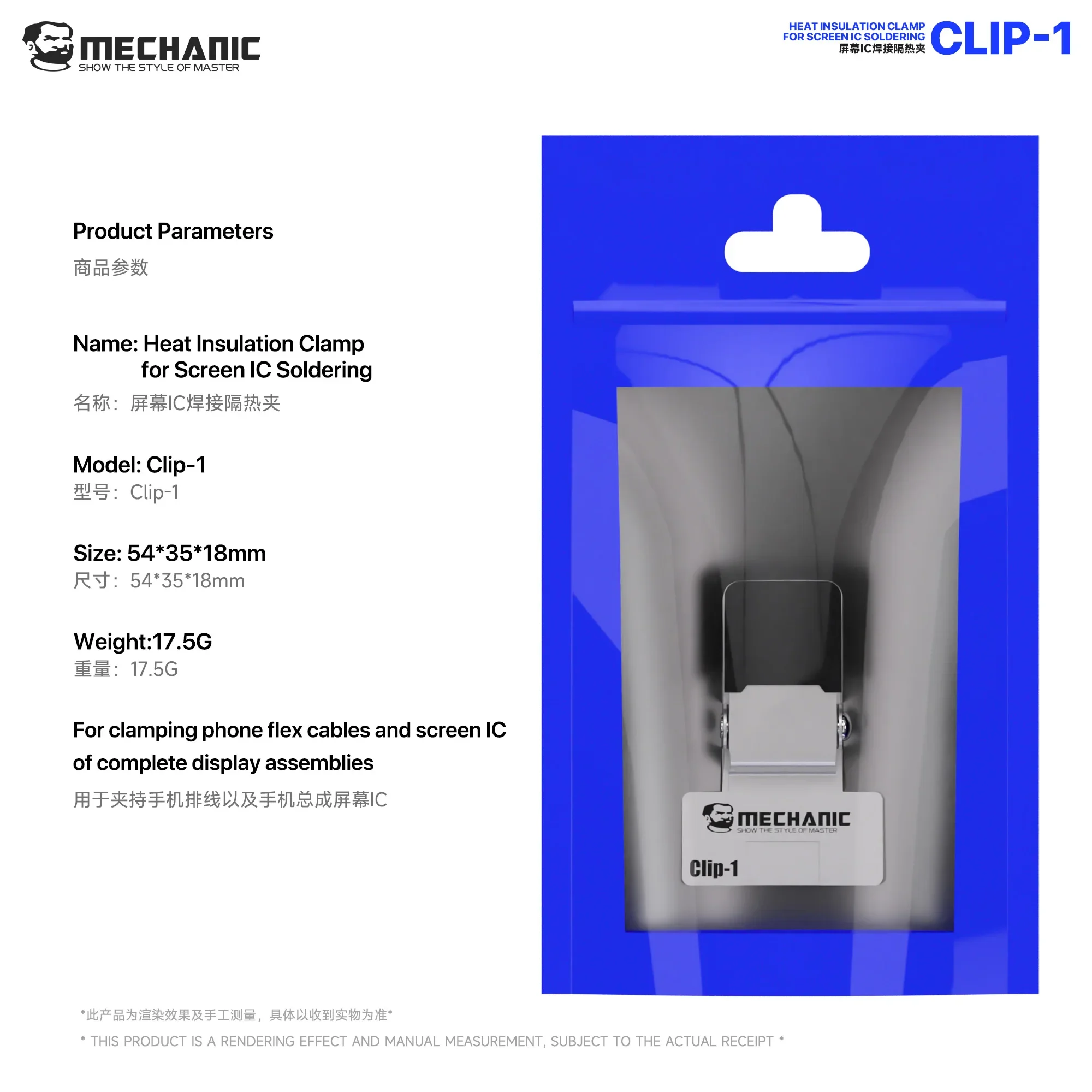MECHANIC Clip-1 Secure Clamp Ribbon Cables-Prevents Shifting And Cold Joints During Mobile Phone Screen IC Repairs Tool